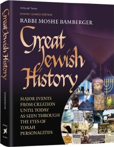Picture of Great Jewish History [Hardcover]